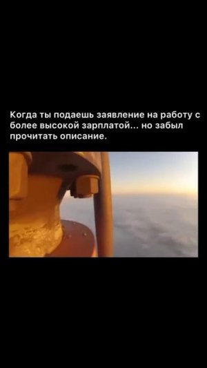 Главное не спрашивать что случилось с предыдущим работником🤣