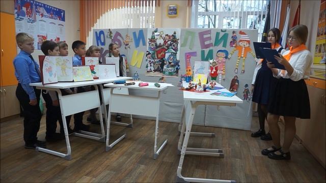 Арт - объект 