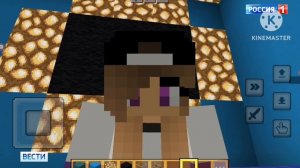 Программа Вести Россия 1 24 октября 2025 года