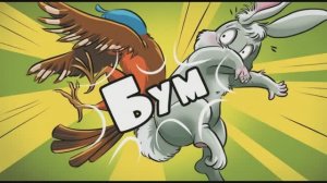 Зяблик и Зайчик у ручья.