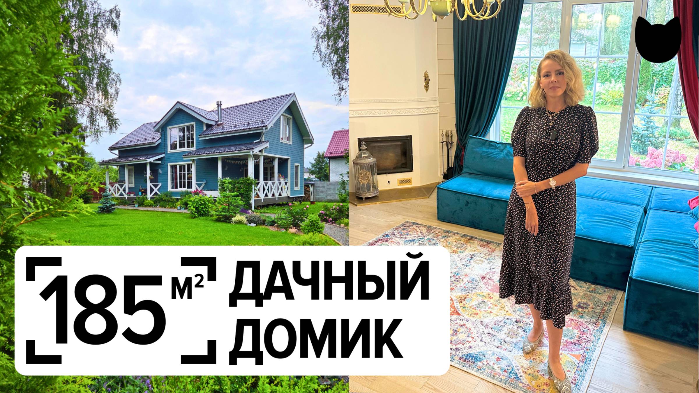 🔥 Как своими руками построить уютный ДОМ МЕЧТЫ без опыта! смотреть онлайн