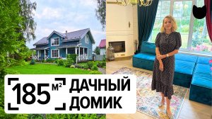 🔥 Как своими руками построить уютный ДОМ МЕЧТЫ без опыта!