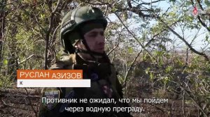 Подробности освобождения н.п. Ивановка в Днепропетровской области