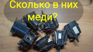 Сколько меди в строчном трансформаторе?