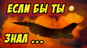 Если бы ты знал что служит миру твоему - Василий Савич. Христианские проповеди