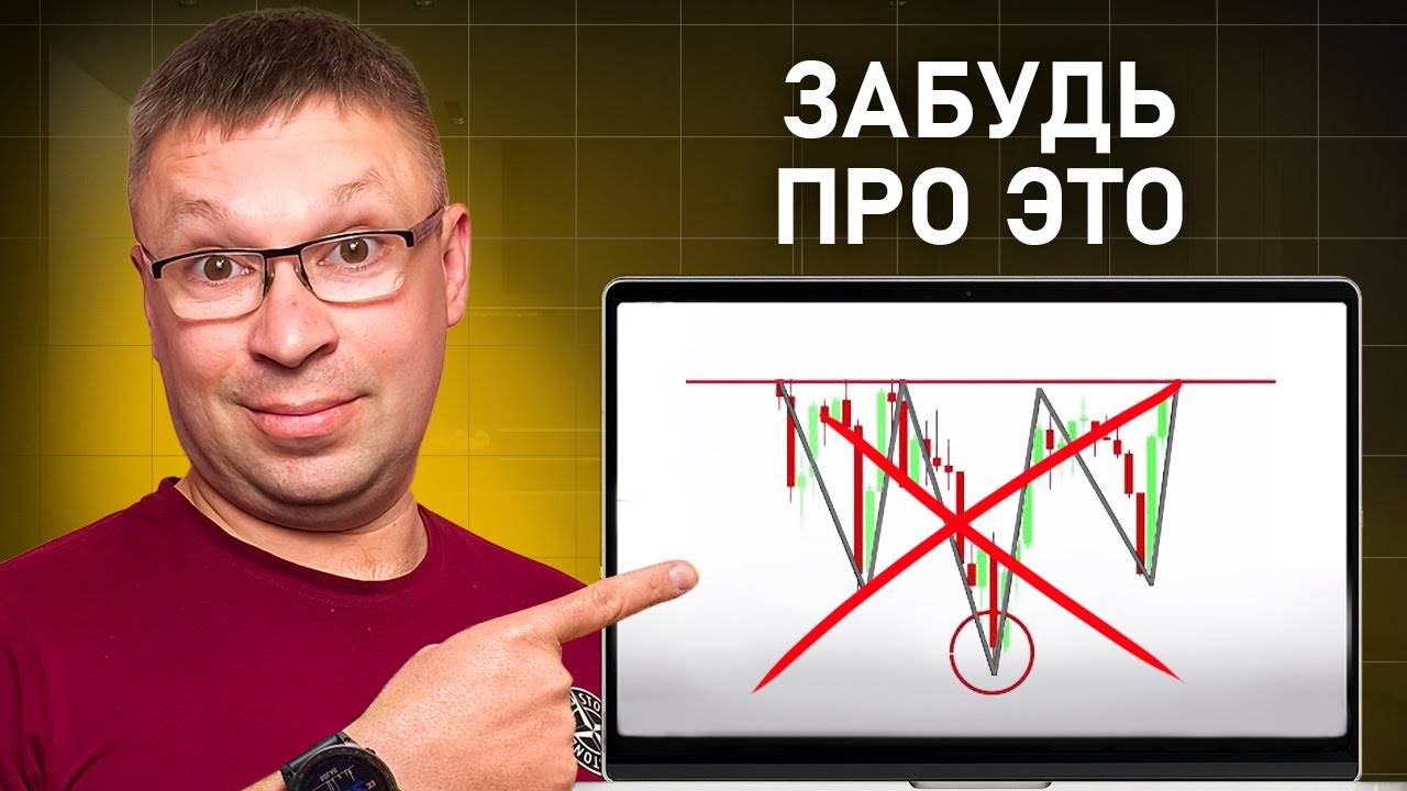 РЕАЛЬНАЯ СТРАТЕГИЯ, чтобы заработать на трейдинге +100$! смотреть онлайн