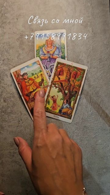 Что хотят Вам сказать Высшие силы 💫🍁 смотреть онлайн