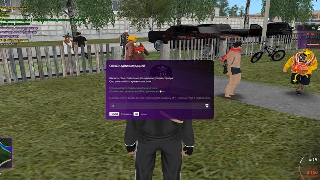 Grand Theft Auto San Andreas 2025.10.24 - 22.47.23.07 смотреть онлайн