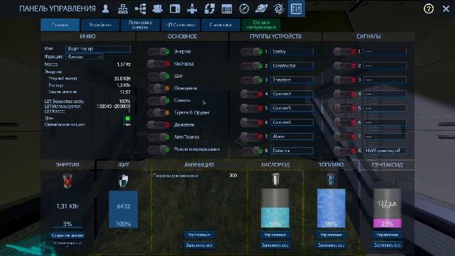 Сервер HWS RE2 Играем исследуем и путешествуем в космосе и на планетах !)