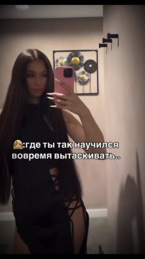 Ссылка в вк 👇🏻Подписывайся ♥️