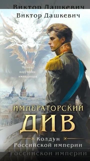 Нейросеть оживила обложки книг. Часть 4