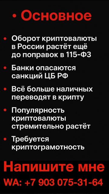 Банковские карты по п2п крипте ограничения КАК БЫТЬ ярес шоп смотреть онлайн