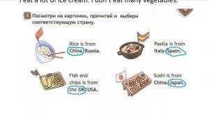 SPOTLIGHT 4 рабочая тетрадь 24,25 страница