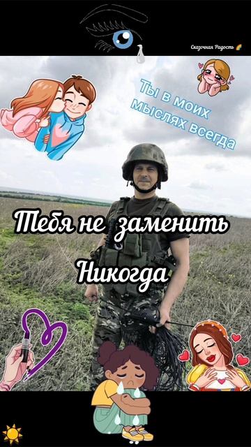 #потеря #любимого #горе #трагедия #любовьнавсегда #полгода #печаль #потерятебянавсегда #мудрыемысли смотреть онлайн