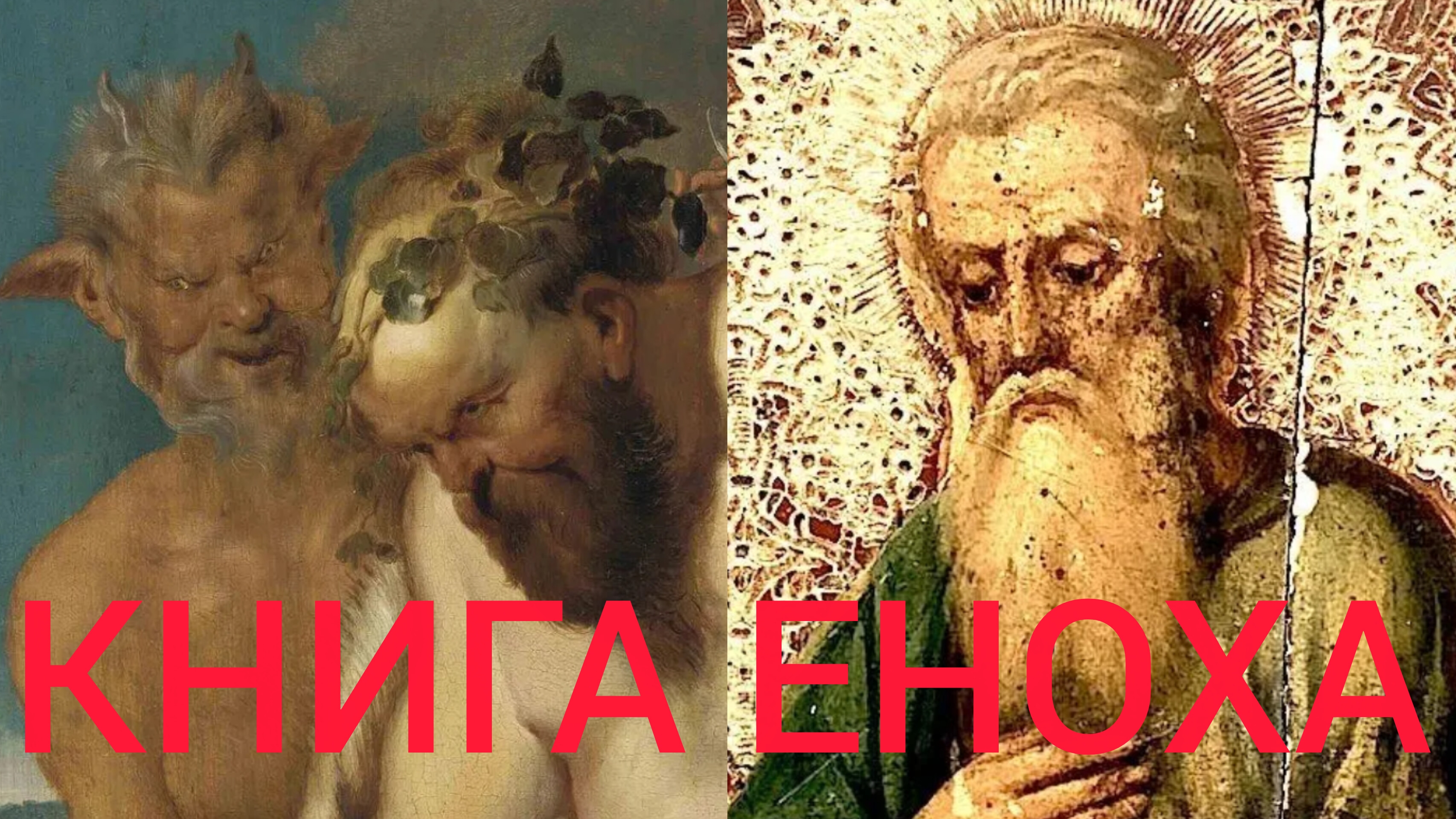 СБИВШИЙСЯ С ПУТИ РАЗУМА ВОДВОРИТСЯ В СОБРАНИИ МЕРТВЕЦОВ..ГИБРИДЫ ЧЕЛОВЕЧЕСКОЙ И БЕСОВСКОЙ СУЩНОСТЕЙ смотреть онлайн