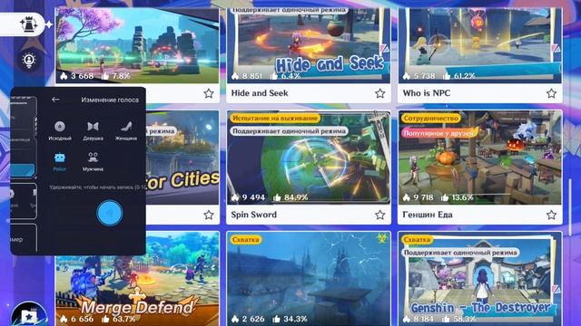 предложите в комах что снять про астральный режим