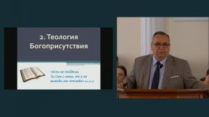 Признаки живой церкви ♥️🙏 Проповедь МСЦ ЕХБ