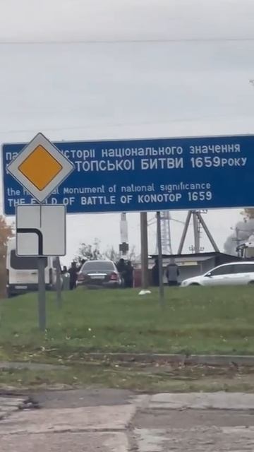 Момент прилета Герани в Конотопе (Сумская область). Минус энергетика. смотреть онлайн