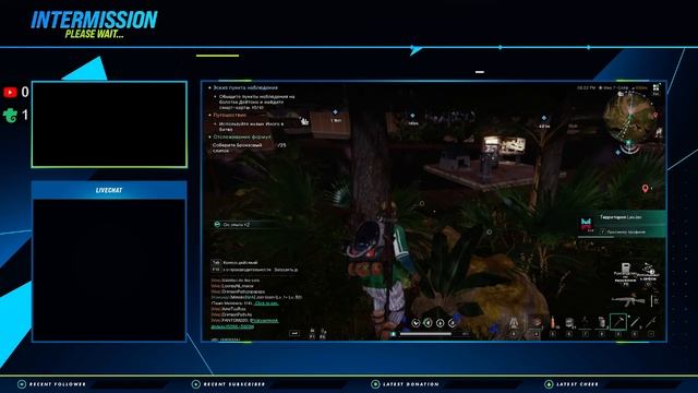 Once Human (Прохождение на Стрим) (#24)