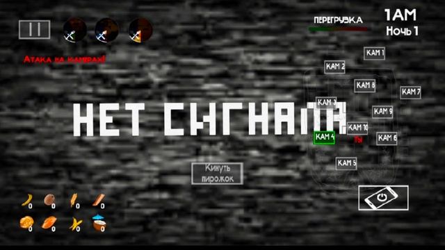 Новые Сливы по 5 Ночей с Тимохой 5 Остров 🏝️🏝️🏝️ смотреть онлайн