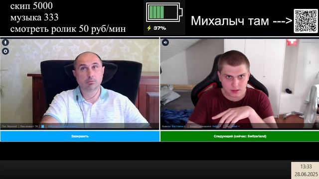 А Васька слушает да ест смотреть онлайн