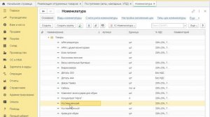 Настройка заполнения цен продажи и покупки