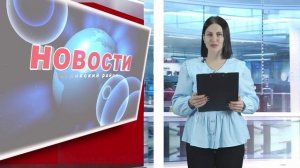 Ногликская телестудия. Новости от 24.10.25 г.