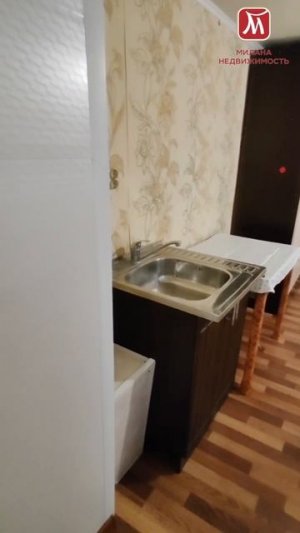 1 ком квартира 9 января 54
