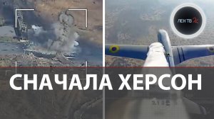 Десант у Херсона | Путин о новых картах России | День уничтожения переправ ВСУ | Война дронов