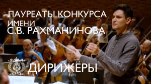 Николай Цинман и Исин Сунь на сцене Концертного зала Мариинского театра