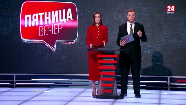 #Пятница.Вечер. Вопрос истории? Всюду знаки!