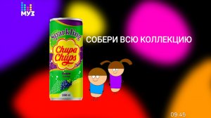 Заставка Check In (Ремейк) (2015-2020)