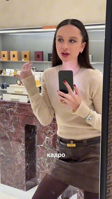 Мой первый раз 🥹