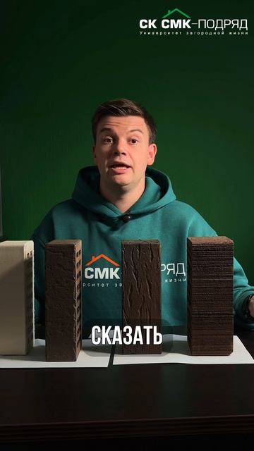 Форматы облицовочного кирпича. #кирпич #строительстводома смотреть онлайн
