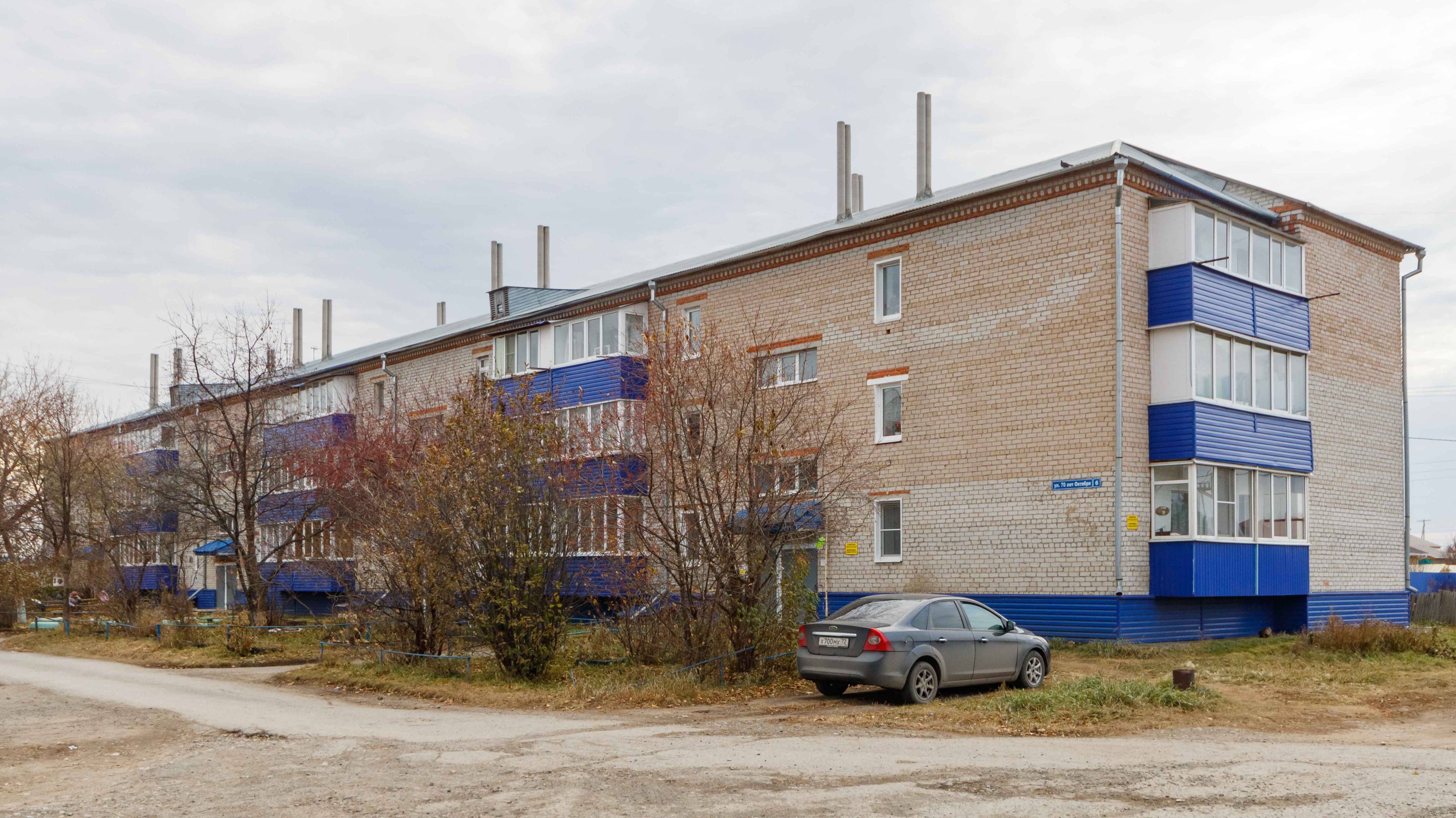 Project 43 смотреть онлайн