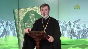 Евангелие 28 октября. Ибо что пользы человеку приобрести весь мир, а себя самого погубить?