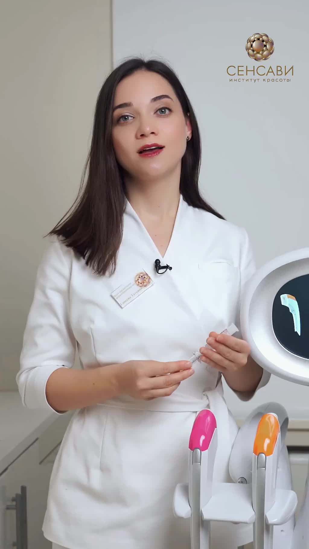 MPT тонинг - это процедура, которая выполняет на аппарате ультраформер последнего поколения - на ... смотреть онлайн