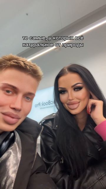 Или все таки не своё? смотреть онлайн