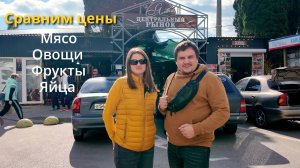 Дефицит бензина на заправках Крыма - правда ли? Узнаем цены на продукты, сравним магазины и рынок
