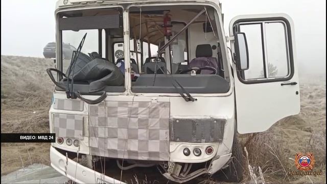 ПЕРЕВЕРНУЛСЯ АВТОБУС смотреть онлайн