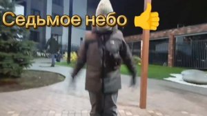 двор седьмого неба