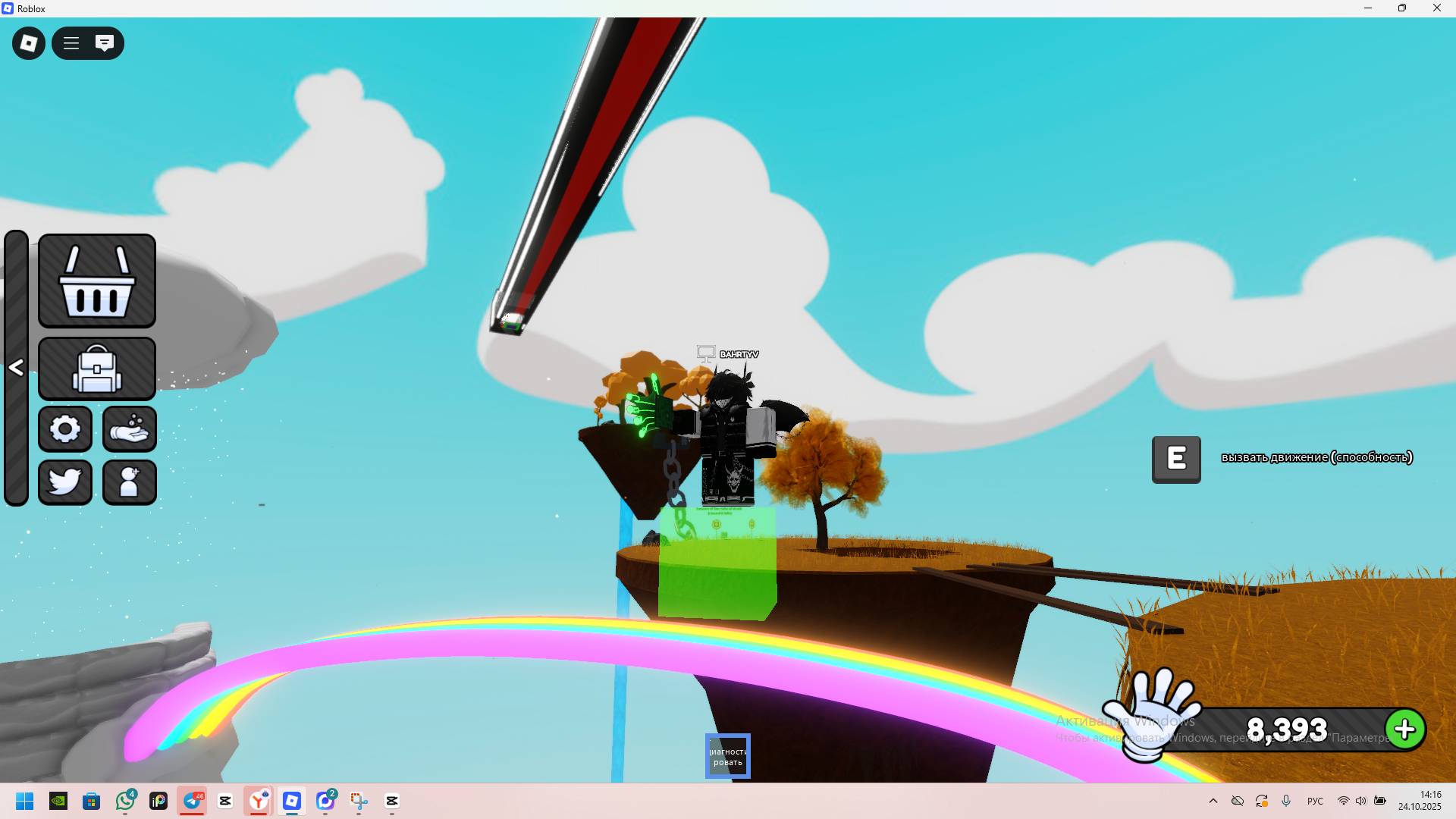 Как получить перчатку диагностировать в слэп батл