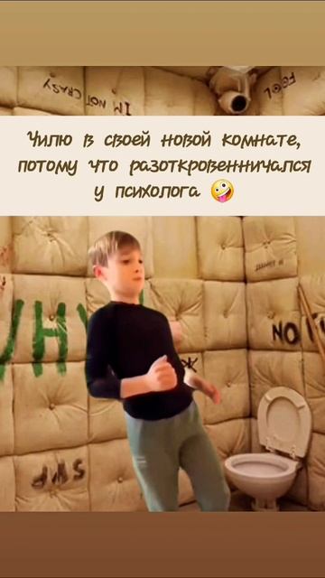 Наконец-то, хоть нормально отдохну 😅