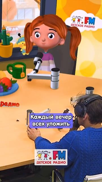 Михаил Башкатов: высыпаюсь на гастролях. Почему он не спит дома? #детскоерадио #даёшьмолодёжь #юморр смотреть онлайн