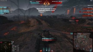 Разлом | Мир танков