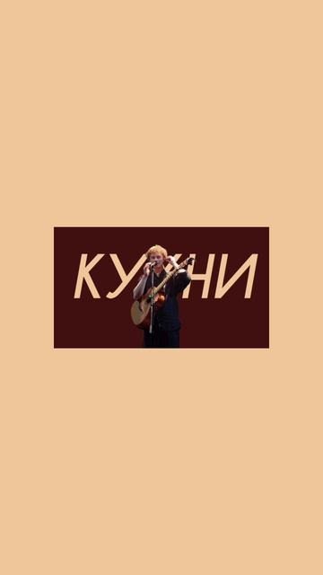 Бонд с кнопкой - Кухни (Comedy Cover) смотреть онлайн