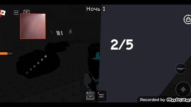 я играю в 99 ночей в пещере