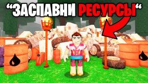 Я стал АДМИНОМ и Получил БЕСКОНЕЧНЫЕ РЕСУРСЫ в 99 НОЧЕЙ в ЛЕСУ! 99 Nights in the Forest в Роблокс