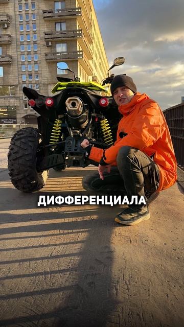 Спортивный квадроцикл TGB Target 600 EPS #atv #tgb #квадроцикл #квадро #спортивныйквадроцикл смотреть онлайн