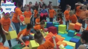 Выездное поролоновое шоу для детей и взрослых